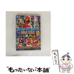 【中古】 スーパー戦隊主題歌 / 