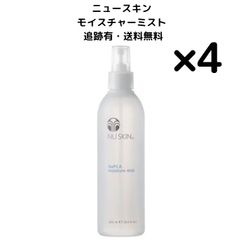 【送料無料】NUSKIN ニュースキン 180 スキンミスト 100ml Amazon | Nu Skin ニュースキン pH リッチ トーナー | 180mL