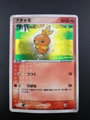 ポケカ　アチャモ⭐︎　ゴールドスター　1ED ポケカ アチャモ⭐︎ ゴールドスター 1ED ポケカ アチャモ