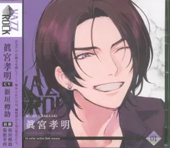 VAZZROCK バズロ　孝明　OS オリショ　初期缶バッジ 2025年最新】Vaz 孝明の人気アイテム - メルカリ