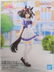 BANDAI SPIRITS フィギュア ウマ娘 プリティーダービー キタサンブラック