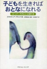 中古】邦楽DVD 水江建太 / project -as A- 水江建太×ROCK - メルカリ