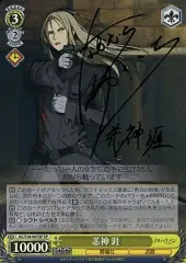 中村悠一　サイン色紙（シャングリ・ラ　今木烈音役） 2025年最新】中村悠一直筆サインの人気アイテム - メルカリ