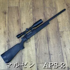 2025年最新】マルゼン aps-2の人気アイテム - メルカリ