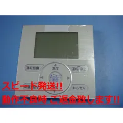 2026年最新】AISINエアコンリモコンの人気アイテム - メルカリ