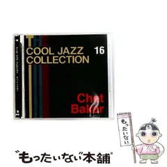 クール・ジャズ・コレクション THE COOL JAZZ COLLECTION（クール・ジャズ・コレクション