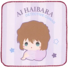 【中古】タオル・手ぬぐい 灰原哀 ハンドタオル 「セガ ラッキーくじオンライン 名探偵コナン -もこもこリラックスタイム-」 F-3賞