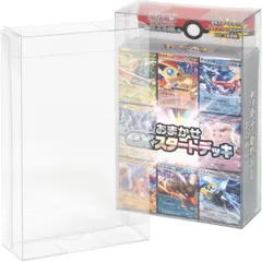 EYESRAIL Boxx Guardian ポケモンカード用 BOX ローダー UVカット 国内製造 コレクション 透明 保管ケース (exスタートデッキ.スタートデッキ100.V [exスタートデッキ.スタートデッキ100.Vスタートデッキ] [【5個】]