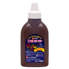 （まとめ買い）サクラクレパス 絵具 工作ポスターカラー 260ml 単色 こげちゃ KPW#17 【3個セット】