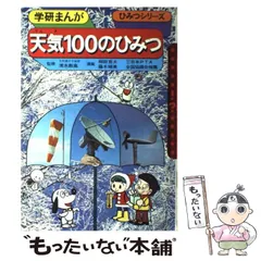 2024年最新】藤木てるみの人気アイテム - メルカリ