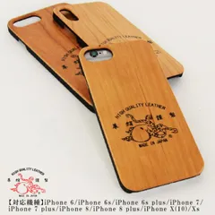 セール 60%OFF 半額 以上割引 iPhone XS X 8 7 6S 6 ケース 革蛸 桜 ウッドケース 革蛸 kawatako IP1807 木製ハードケース メンズ 上質 ブランド 高級 ポイント消化 スマートフォン 携帯電話用アクセサリー カバー 