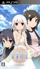 ひまわり -Pebble in the Sky - ポータブル通常版 - PSP
