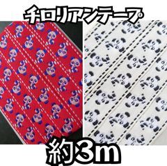 Item thumbnail for item 96614be2-4d9a-4155-b42f-fc5c35a5e6df