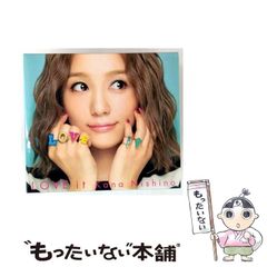 中古】 学校教育の理論に向けて クラス・カリキュラム・一斉教授