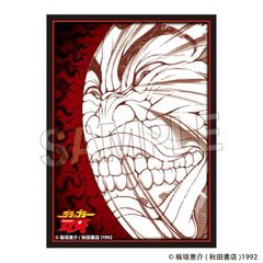 「刃牙」シリーズ イラストスリーブNT 範馬勇次郎「入るぜ」