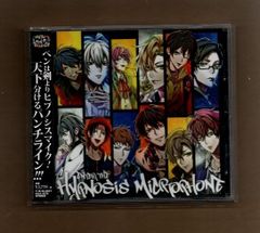 ■ヒプノシスマイク-Division Rap Battle- 1st FULL ALBUM「Enter the Hypnosis Microphone」通常盤 mgyy-1047