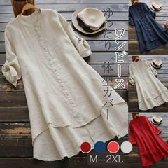 チュニック ロングシャツワンピース シャツブラウス 長袖 シャツワンピース チュニックシャツワンピ 綿麻調 膝丈 ワンピース レディース 夏