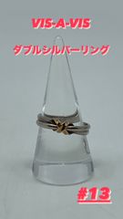 82【中古・#13】VIS-A-VIS ダブルシルバーリング K10 2連