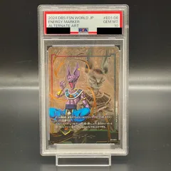 2024年最新】エナジーマーカー psa10の人気アイテム - メルカリ