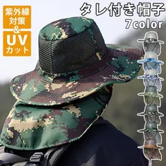 アドベンチャーハット 即購入OK UPF50+ サファリハット つば広 男女兼用 あご紐付き 帽子 メッシュ メンズ 超軽量 吸湿速乾 メッシュ UVカット 折りたたみハット 登山 農作業 釣り 家庭菜園 剪定作業 ウォーキング baoguan1105