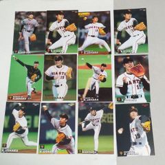 ❖ 上原浩治グッズ ❖〘 カルビープロ野球カード11種/12点Set！〙【1999〜2008年版】✨上原ファン！必須アイテムセットです！▶画像・詳説を御覧ください！