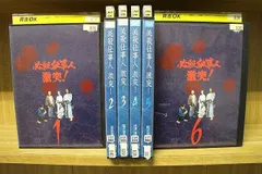 2024年最新】中古 必殺仕事人 激突！の人気アイテム - メルカリ