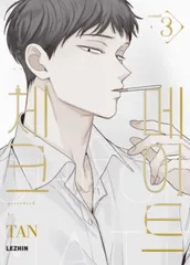 2025年最新】チェックメイト blの人気アイテム - メルカリ