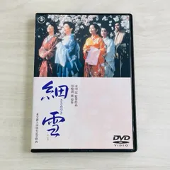 2025年最新】SAYURI dvdの人気アイテム - メルカリ