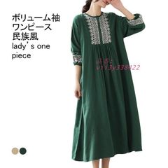 送料無料 ワンピース レディース ロングワンピース ボヘ刺繍 丸首 夏用 バックダック シンプル 柔らかい 長袖 綿麻調 ゆったり マキシ丈  vii3y338422