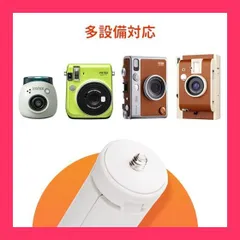 【スタッフおすすめ！】Rieibi 1/4ネジ三脚スタンド 、【チェキ mini PAL/EVO/70/LOMO対応】多設備対応 卓上三脚 ポケット三脚 デスクトップミニ三脚 持ち運び便利 ジンバル 動画撮影に適用 vlogセルカ棒 コンパ