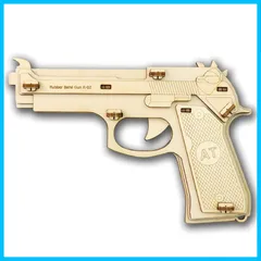 2025年最新】木製 銃 ゴムの人気アイテム - メルカリ