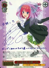 ヴァイスシュヴァルツ　中野二乃　サインカード　4点セット 2025年最新】二乃 サインの人気アイテム - メルカリ