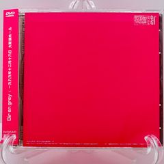 DVD＊Dir en grey 一九九九年十二月十八日 大阪城ホール＊ディルアングレイ