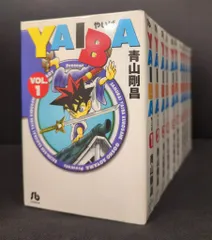 2025年最新】YAIBA 全巻の人気アイテム - メルカリ