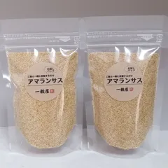 【まとめ買いでお買い得♪】アマランサス100g×2袋　雑穀　スーパーフード　美容　ダイエット　グルテンフリー　低GI食品　貧血予防　便秘改善　炊飯調理　簡単調理