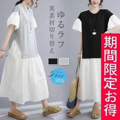 ワンピース 春 レディースロングワンピース ロング丈マキシ Aライン フゆったり バルーンスリーブ パフ袖 レイヤード重ね着 バルーン袖 パフスリーブ  vii3w223489