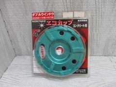 エコカップ　102×7.0×２０（穴径）　乾式研磨用　コンクリート用
