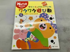 melon 雑誌 9冊セット Yahoo!オークション -「melon」(ファッション) (雑誌)の落札相場