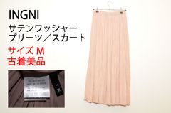 【古着美品】 INGNI  イング　レディース　楊柳プリーツ ロングスカート　エアリー　透け感のある素材　ピンクベージュ　サイズM　TB1104