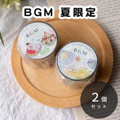 BGM 2022夏限定クリアテープ かき氷の夢・花火パーティー 2個セット