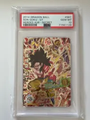 2023年最新】ドラゴンボールヒーローズ psa10の人気アイテム - メルカリ