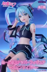 初音ミク ぬーどるストッパーフィギュア​ ネオンサイバー 7点セット Amazon.co.jp: 初音*ミク ぬーどるストッパーフィギュア​ー