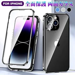 前後ガラスケース レンズカバー付 iphone15promax ケース マグネット 15pro 15plus 15 全面保護 耐衝撃 iphone14p