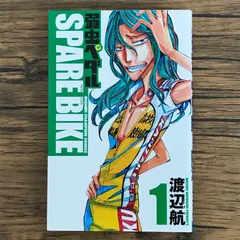 弱虫ペダル 初版 初版】弱虫ペダル 37/【作者】渡辺,航/HB-00250361-1 - メルカリ