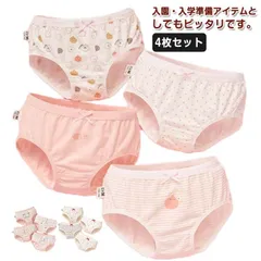  女児 下着 ジュニアショーツ 送料無料 ショーツ キッズジュニア 柄 女児ショーツ パンツ 肌着 キッズ 下着 女の子 4枚セット 透气性 インナー 肌着 女子 抗菌 小学生#cjfj143627