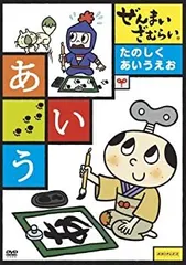 2026年最新】ぜんまいざむらい dvdの人気アイテム - メルカリ