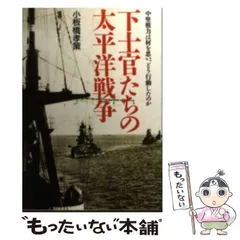 2024年最新】下士官の人気アイテム - メルカリ