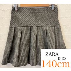 【ZARA KIDS 140cm】モノトーン スカート