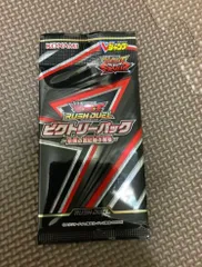 公式】遊戯王ラッシュデュエル on X: 