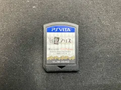 ソフトのみ ① PSVITA 白と黒のアリス
